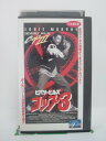 H5 45118【中古・VHSビデオ】「ビバリ