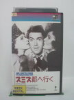 H5 45120【中古・VHSビデオ】「スミス都へ行く」字幕版 モノクロ作品 監督：フランク・キャプラ/出演：ジェームス・スチュアート/ジーン・アーサー