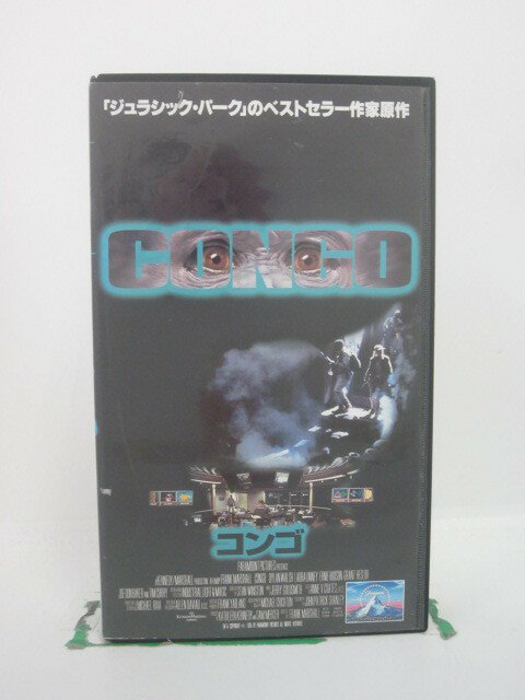 H5 45125 【中古・VHSビデオ】「コンゴ