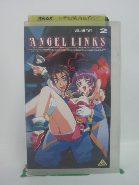 H5 45138【中古・VHSビデオ】「星方天使エンジェルリンクス 2巻」柚木涼香/緑川光/内海賢二