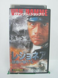 H5 45163 【中古・VHSビデオ】「レジヨネア～戦場の狼たち～」日本語吹替版　キャスト：ジャン・クロード・ヴァン・ダム/ジム・カーター/ニコラス・ファレル/