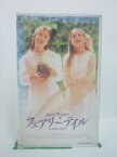 H5 45189 【中古・VHSビデオ】「フェアリーテイル」字幕版　キャスト：フロレンス・ハース/エリザベス・アール/ピーター・オトゥール