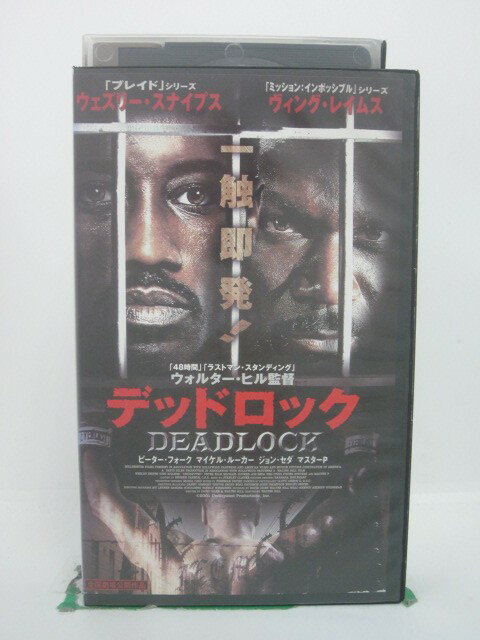 H5 45195【中古・VHSビデオ】「デッドロック」字幕版 監督：ウォルター・ヒル/出演：ウェズリー・スナイプス/ヴィング・レイムス