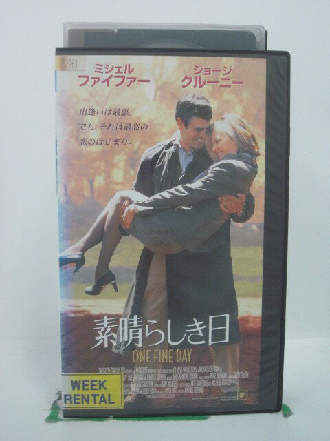 H5 45213 【中古・VHSビデオ】「素晴らしき日」字幕版　キャスト：ミシェル・ファイファー/ジョージ・クルーニー/メイ・ホイットマン