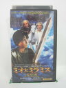 H5 45219【中古・VHSビデオ】「ミオとミラミス 勇者の剣」日本語吹替版 ニコラス・ピッカード/クリスチャン・ベール/ウラディミール・グラマティコフ