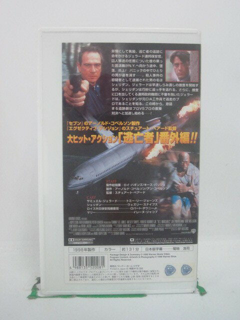 H5 45260【中古・VHSビデオ】「追跡者...の紹介画像2