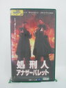 ジャケットにシールあり。 ◎ 購入前にご確認ください ◎ □商品説明 ○中古品（レンタル落ち・販売落ち）のVHSビデオテープになります。 ※DVDではありませんのでご注意ください！ ○中古レンタル落ちビデオの為、ジャケットに日焼け、稀なノイズ、音の歪がある場合がございます。 □発送について 〇安価にて提供するため、R2年4月1日発送分よりVHS外箱を除く内箱・ジャケットを防水のための袋に入れ発送させていただくことといたします。 〇ただし、本体価格が1,000円以上のVHS又は3本以上のおまとめ購入の場合は従来通り外箱付きにて発送させていただきます。（離島除く） 〇上記の場合、佐川急便の宅配便にて発送させていただきます。 ○ケース・パッケージ・テープ本体に汚れや傷、シール等が貼ってある場合があります。可能な限りクリーニング致します。 ○本体代金1,000円以下のVHSに関しては映像、音声のチェックは基本的に行っていませんので、神経質な方のご入札はお控えください。 ○受注受付は24時間行っておりますが、別サイト併売の為、品切れの際は申し訳ございませんがキャンセルとさせていただきます。 その際、必ずメールにてご連絡させていただきますが、お客様の設定によっては受信できない可能性もございます。