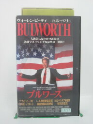 H5 45272 【中古・VHSビデオ】「ブルワース」字幕版　キャスト：ウォーレン・ビーティ/ハル・ベリー/ジャック・ウォーデン