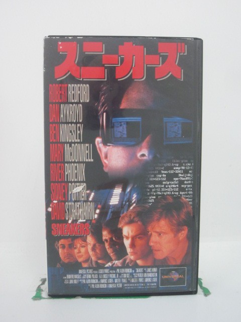 H5 45280【中古・VHSビデオ】「スニー