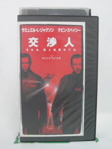 H5 45285【中古・VHSビデオ】「交渉人」字幕版 サミュエル・L・ジャクソン/ケビン・スペイシー/F・ゲイリー・グレイ