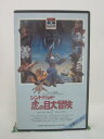 H5 45288 【中古・VHSビデオ】「シンド