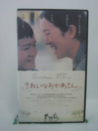 H5 45291 【中古・VHSビデオ】「きれいなおかあさん」字幕版　キャスト：コン・リー/ガオ・シン/リュ・リービン 　監督：スン・ジョウ