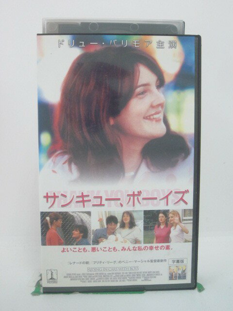 ジャケットにシールあり。傷みあり。 ◎ 購入前にご確認ください ◎ □商品説明 ○中古品（レンタル落ち・販売落ち）のVHSビデオテープになります。 ※DVDではありませんのでご注意ください！ ○中古レンタル落ちビデオの為、ジャケットに日焼け、稀なノイズ、音の歪がある場合がございます。 □発送について 〇安価にて提供するため、R2年4月1日発送分よりVHS外箱を除く内箱・ジャケットを防水のための袋に入れ発送させていただくことといたします。 〇ただし、本体価格が1,000円以上のVHS又は3本以上のおまとめ購入の場合は従来通り外箱付きにて発送させていただきます。（離島除く） 〇上記の場合、佐川急便の宅配便にて発送させていただきます。 ○ケース・パッケージ・テープ本体に汚れや傷、シール等が貼ってある場合があります。可能な限りクリーニング致します。 ○本体代金1,000円以下のVHSに関しては映像、音声のチェックは基本的に行っていませんので、神経質な方のご入札はお控えください。 ○受注受付は24時間行っておりますが、別サイト併売の為、品切れの際は申し訳ございませんがキャンセルとさせていただきます。 その際、必ずメールにてご連絡させていただきますが、お客様の設定によっては受信できない可能性もございます。