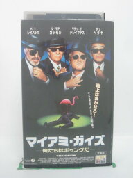 H5 45320【中古・VHSビデオ】「マイアミ・ガイズ-俺たちはギャングだ-」字幕版 リチャード・ドレイファス/バート・レイノルズ/マイケル・ディナー