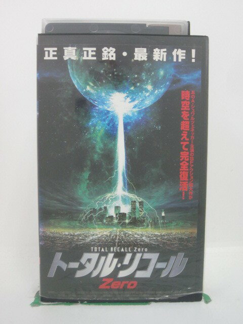 H5 45333 【中古・VHSビデオ】「トータ