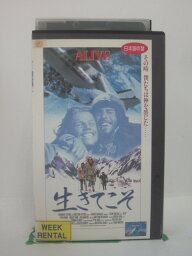 H5 45340 【中古・VHSビデオ】「生きてこそ」日本語吹替版　キャスト：イーサン・ホーク/ヴィンセント・スパーノ/ジョッシュ・ハミルトン