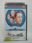 H5 45370【中古・VHSビデオ】「ケイン号の叛乱」字幕版 ハンフリー・ボガート/ロバート・フランシス/エドワード・ドミトリク