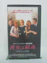 H5 45396【中古・VHSビデオ】「彼女は最高」字幕版 監督：エドワード・バーンズ/出演：エドワード・バーンズ/マイク・マックグローン