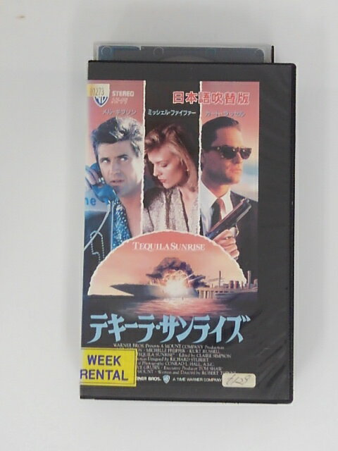 H5 45404【中古・VHSビデオ】「テキー