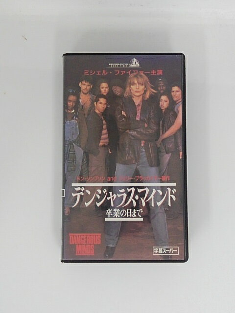 ◎ 購入前にご確認ください ◎ □商品説明 ○中古品（レンタル落ち・販売落ち）のVHSビデオテープになります。 ※DVDではありませんのでご注意ください！ ○中古レンタル落ちビデオの為、ジャケットに日焼け、稀なノイズ、音の歪がある場合がございます。 □発送について 〇安価にて提供するため、R2年4月1日発送分よりVHS外箱を除く内箱・ジャケットを防水のための袋に入れ発送させていただくことといたします。 〇ただし、本体価格が1,000円以上のVHS又は3本以上のおまとめ購入の場合は従来通り外箱付きにて発送させていただきます。（離島除く） 〇上記の場合、佐川急便の宅配便にて発送させていただきます。 ○ケース・パッケージ・テープ本体に汚れや傷、シール等が貼ってある場合があります。可能な限りクリーニング致します。 ○本体代金1,000円以下のVHSに関しては映像、音声のチェックは基本的に行っていませんので、神経質な方のご入札はお控えください。 ○受注受付は24時間行っておりますが、別サイト併売の為、品切れの際は申し訳ございませんがキャンセルとさせていただきます。 その際、必ずメールにてご連絡させていただきますが、お客様の設定によっては受信できない可能性もございます。