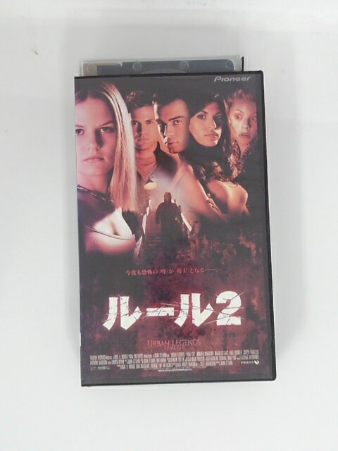 H5 45427【中古・VHSビデオ】「ルール2」字幕版 ジェニファー・モリスン/マシュー・デイヴィス/ジョン・オットマン