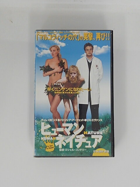 ◎ 購入前にご確認ください ◎ □商品説明 ○中古品（レンタル落ち・販売落ち）のVHSビデオテープになります。 ※DVDではありませんのでご注意ください！ ○中古レンタル落ちビデオの為、ジャケットに日焼け、稀なノイズ、音の歪がある場合がございます。 □発送について 〇安価にて提供するため、R2年4月1日発送分よりVHS外箱を除く内箱・ジャケットを防水のための袋に入れ発送させていただくことといたします。 〇ただし、本体価格が1,000円以上のVHS又は3本以上のおまとめ購入の場合は従来通り外箱付きにて発送させていただきます。（離島除く） 〇上記の場合、佐川急便の宅配便にて発送させていただきます。 ○ケース・パッケージ・テープ本体に汚れや傷、シール等が貼ってある場合があります。可能な限りクリーニング致します。 ○本体代金1,000円以下のVHSに関しては映像、音声のチェックは基本的に行っていませんので、神経質な方のご入札はお控えください。 ○受注受付は24時間行っておりますが、別サイト併売の為、品切れの際は申し訳ございませんがキャンセルとさせていただきます。 その際、必ずメールにてご連絡させていただきますが、お客様の設定によっては受信できない可能性もございます。