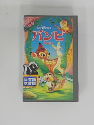 H5 45447【中古・VHSビデオ】「バンビ」日本語吹替版