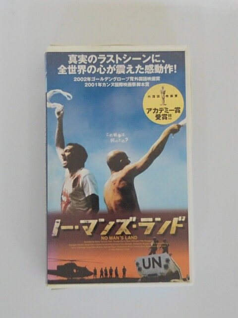 H5 45476【中古・VHSビデオ】「ノー・マンズ・ランド」ダニス・タノヴィッチ　ブランコ・ジュリッチ　レネ・ビトラヤツ