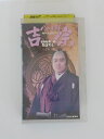 H5 45483【中古・VHSビデオ】「八代将軍 吉宗 総集編 第3回 祭ばやし」西田敏行　小林稔侍　すまけい