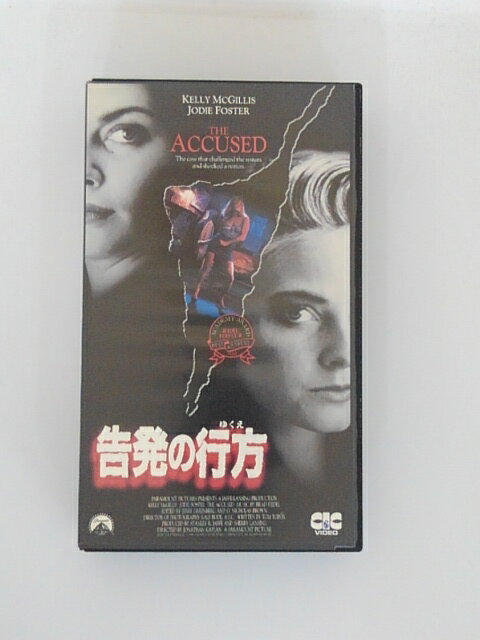 ◎ 購入前にご確認ください ◎ □商品説明 ○中古品（レンタル落ち・販売落ち）のVHSビデオテープになります。 ※DVDではありませんのでご注意ください！ ○中古レンタル落ちビデオの為、ジャケットに日焼け、稀なノイズ、音の歪がある場合がございます。 □発送について 〇安価にて提供するため、R2年4月1日発送分よりVHS外箱を除く内箱・ジャケットを防水のための袋に入れ発送させていただくことといたします。 〇ただし、本体価格が1,000円以上のVHS又は3本以上のおまとめ購入の場合は従来通り外箱付きにて発送させていただきます。（離島除く） 〇上記の場合、佐川急便の宅配便にて発送させていただきます。 ○ケース・パッケージ・テープ本体に汚れや傷、シール等が貼ってある場合があります。可能な限りクリーニング致します。 ○本体代金1,000円以下のVHSに関しては映像、音声のチェックは基本的に行っていませんので、神経質な方のご入札はお控えください。 ○受注受付は24時間行っておりますが、別サイト併売の為、品切れの際は申し訳ございませんがキャンセルとさせていただきます。 その際、必ずメールにてご連絡させていただきますが、お客様の設定によっては受信できない可能性もございます。