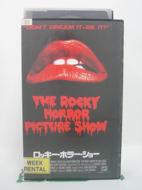 H5 45521【中古・VHSビデオ】「ロッキー・ホラー・ショー」字幕版 ティム・カリー/スーザン・サランドン/ジム・シャーマン