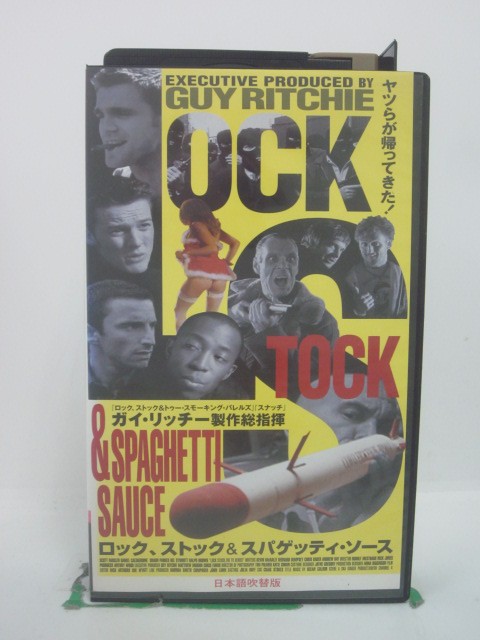 H5 45543【中古・VHSビデオ】「ロック、ストック＆スパゲッティ・ソース」日本語吹替版 製作総指揮：ガ..