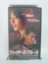 H5 45569 【中古・VHSビデオ】「ファイターズ・ブルース」字幕版　監督：ダニエル・リー　キャスト：アンディ・ラウ/常盤貴子/アプチャヤ・ジャルンプラ