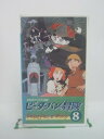 ジャケットにシールあり。 ◎ 購入前にご確認ください ◎ □商品説明 ○中古品（レンタル落ち・販売落ち）のVHSビデオテープになります。 ※DVDではありませんのでご注意ください！ ○中古レンタル落ちビデオの為、ジャケットに日焼け、稀なノイズ、音の歪がある場合がございます。 □発送について 〇安価にて提供するため、R2年4月1日発送分よりVHS外箱を除く内箱・ジャケットを防水のための袋に入れ発送させていただくことといたします。 〇ただし、本体価格が1,000円以上のVHS又は3本以上のおまとめ購入の場合は従来通り外箱付きにて発送させていただきます。（離島除く） 〇上記の場合、佐川急便の宅配便にて発送させていただきます。 ○ケース・パッケージ・テープ本体に汚れや傷、シール等が貼ってある場合があります。可能な限りクリーニング致します。 ○本体代金1,000円以下のVHSに関しては映像、音声のチェックは基本的に行っていませんので、神経質な方のご入札はお控えください。 ○受注受付は24時間行っておりますが、別サイト併売の為、品切れの際は申し訳ございませんがキャンセルとさせていただきます。 その際、必ずメールにてご連絡させていただきますが、お客様の設定によっては受信できない可能性もございます。