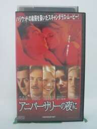 H5 45601【中古・VHSビデオ】「アニバーサリーの夜に」字幕版 グウィネス・パルトロウ/ケヴィン・クライン/ジェニファー・ジェイソン・リー