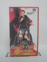 H5 45602【中古・VHSビデオ】「007消されたライセンス」字幕版 ティモシー・ダルトン/キャリー・ロウエル/ジョン・グレン