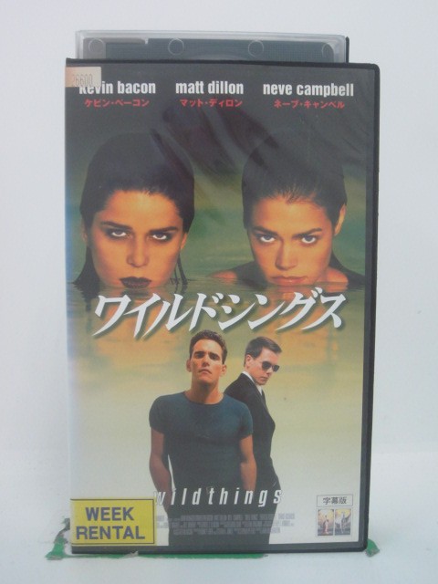 H5 45615 【中古・VHSビデオ】「ワイル