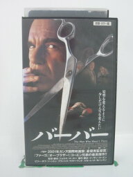 H5 45655【中古・VHSビデオ】「バーバー」日本語吹替版 ビリー・ボブ・ソーントン/フランシス・マクドーマンド/ジョエル・コーエン