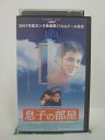 H5 45676　【中古・VHSビデオ】「息子