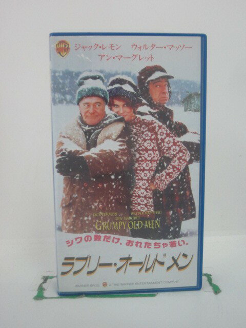 H5 45687 【中古・VHSビデオ】「ラブリー・オールドメン」字幕版　キャスト：ジャック・レモン/ウォルター・マッソー/アン・マーグレット