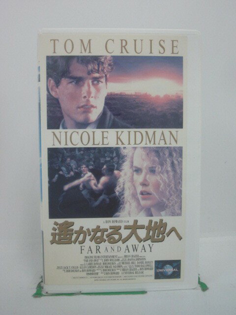 H5 45791【中古・VHSビデオ】「遙かなる大地へ」字幕版 トム・クルーズ/ニコール・キッドマン/ロン・ハワード