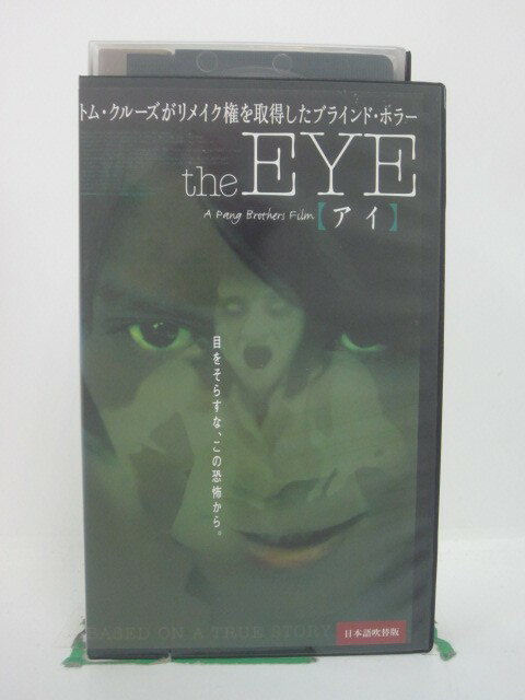 ジャケット・ビデオ本体にシールあり。 ◎ 購入前にご確認ください ◎ □商品説明 ○中古品（レンタル落ち・販売落ち）のVHSビデオテープになります。 ※DVDではありませんのでご注意ください！ ○中古レンタル落ちビデオの為、ジャケットに日焼け、稀なノイズ、音の歪がある場合がございます。 □発送について 〇安価にて提供するため、R2年4月1日発送分よりVHS外箱を除く内箱・ジャケットを防水のための袋に入れ発送させていただくことといたします。 〇ただし、本体価格が1,000円以上のVHS又は3本以上のおまとめ購入の場合は従来通り外箱付きにて発送させていただきます。（離島除く） 〇上記の場合、佐川急便の宅配便にて発送させていただきます。 ○ケース・パッケージ・テープ本体に汚れや傷、シール等が貼ってある場合があります。可能な限りクリーニング致します。 ○本体代金1,000円以下のVHSに関しては映像、音声のチェックは基本的に行っていませんので、神経質な方のご入札はお控えください。 ○受注受付は24時間行っておりますが、別サイト併売の為、品切れの際は申し訳ございませんがキャンセルとさせていただきます。 その際、必ずメールにてご連絡させていただきますが、お客様の設定によっては受信できない可能性もございます。