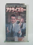 H5 45861【中古・VHSビデオ】「アナライズ・ミー」字幕版 ロバート・デ・ニーロ/ビリー・クリスタル/ハロルド・ライミス