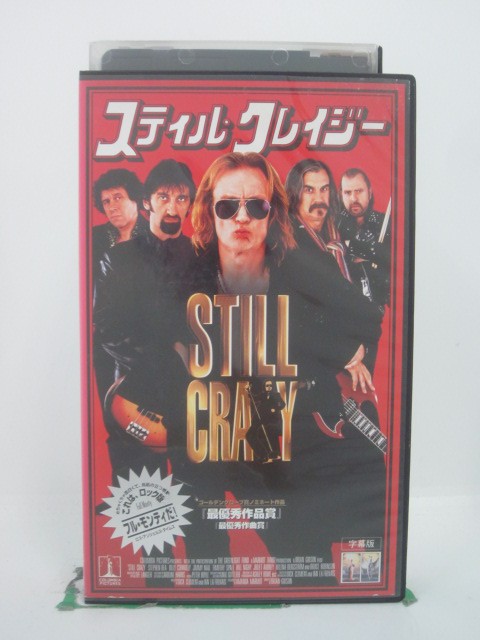 H5 45913【中古・VHSビデオ】「スティル・クレイジー」字幕版 スティーブン・レイ/ビル・ナイ/ブライアン・ギブソン