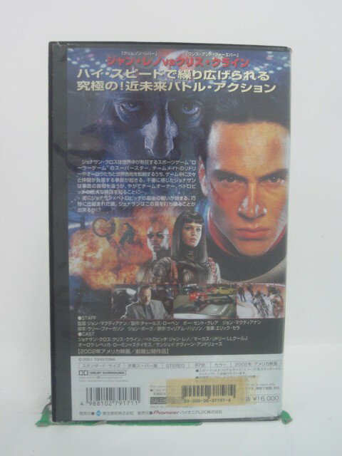 H5 45922【中古・VHSビデオ】「ローラーボール」字幕版 クリス・クライン/ジャン・レノ/ジョン・マクティアナン