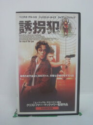 H5 45928 【中古・VHSビデオ】「誘拐犯」日本語吹替版　キャスト：ベニチオ・デル・トロ/ジュリエット・ルイス/ライアン・フィリップ　監督：クリストファー・マックァリー