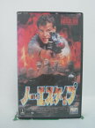 H5 45929 【中古・VHSビデオ】「ノー・エスケイプ」字幕版　キャスト：レイ・リオッタ/ランス・ヘンリクセン/スチュアート・ウィルソン/ケビン・ディロン