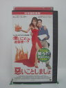 H5 45930【中古・VHSビデオ】「悪いこ