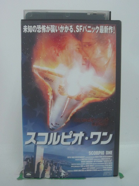 字幕版。ビデオ本体にシールあり。ジャケットにシールあり。 ◎ 購入前にご確認ください ◎ □商品説明 ○中古品（レンタル落ち・販売落ち）のVHSビデオテープになります。 ※DVDではありませんのでご注意ください！ ○中古レンタル落ちビデオの為、ジャケットに日焼け、稀なノイズ、音の歪がある場合がございます。 □発送について 〇安価にて提供するため、R2年4月1日発送分よりVHS外箱を除く内箱・ジャケットを防水のための袋に入れ発送させていただくことといたします。 〇ただし、本体価格が1,000円以上のVHS又は3本以上のおまとめ購入の場合は従来通り外箱付きにて発送させていただきます。（離島除く） 〇上記の場合、佐川急便の宅配便にて発送させていただきます。 ○ケース・パッケージ・テープ本体に汚れや傷、シール等が貼ってある場合があります。可能な限りクリーニング致します。 ○本体代金1,000円以下のVHSに関しては映像、音声のチェックは基本的に行っていませんので、神経質な方のご入札はお控えください。 ○受注受付は24時間行っておりますが、別サイト併売の為、品切れの際は申し訳ございませんがキャンセルとさせていただきます。 その際、必ずメールにてご連絡させていただきますが、お客様の設定によっては受信できない可能性もございます。