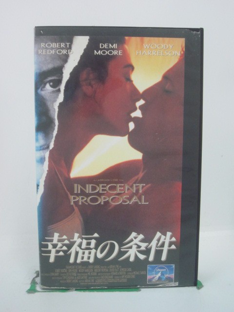 H5 45948 【中古・VHSビデオ】「幸福の条件」字幕版　キャスト：デミ・ムーア/ロバート・レッドフォー..